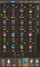 灵动小岛最新版-图2