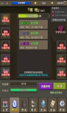 灵动小岛最新版-图4