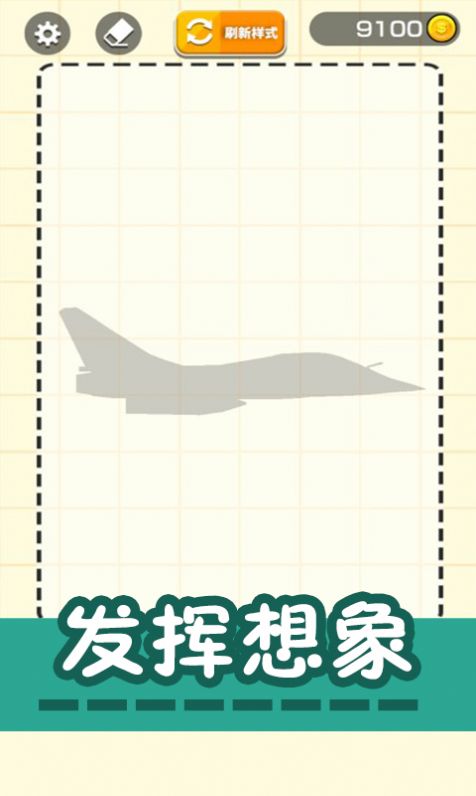 绘画模拟器3D官方正版-图2