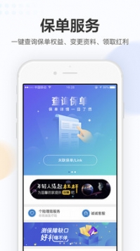 完美人生最新版2