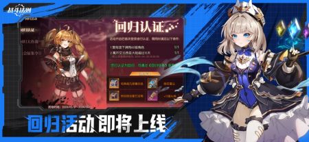 战斗法则官方版
