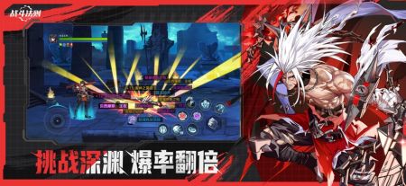 战斗法则官方版