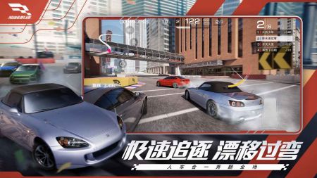 巅峰极速测试服原版-图4