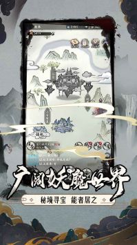 梦回白玉京直装版-图2