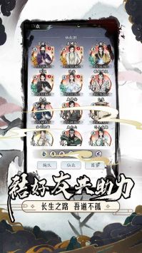 梦回白玉京直装版-图3