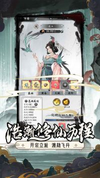 梦回白玉京直装版-图4
