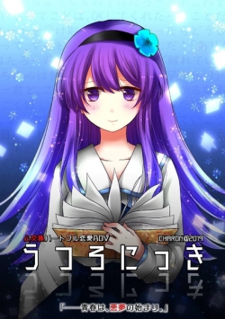 空虚日记最新免费版1