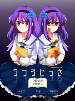 空虚日记最新免费版2
