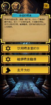 该地牢无人生还手机最新版-图4