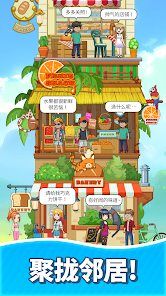 合并甜食手游版-图3