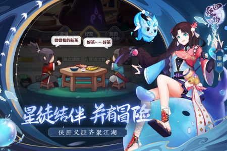四象物语手机最新版-图4