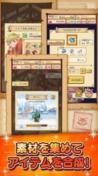 笑容的炼金术师原版(2)