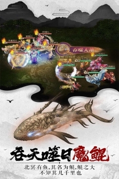 萌妖来袭游戏正版(1)