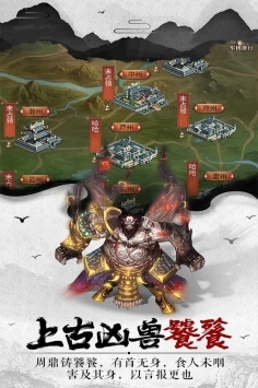 萌妖来袭游戏正版(2)