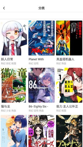 boylove漫画最新版3