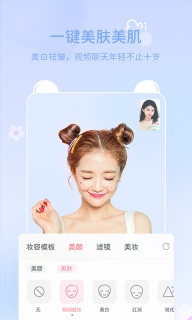 多萌通用版-图3