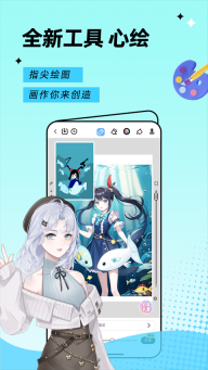 触漫本手机免费版2