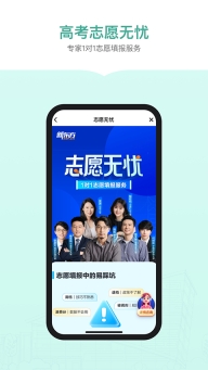新东方生涯规划通用版3