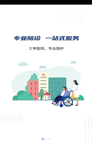 优享服务最新免费版1