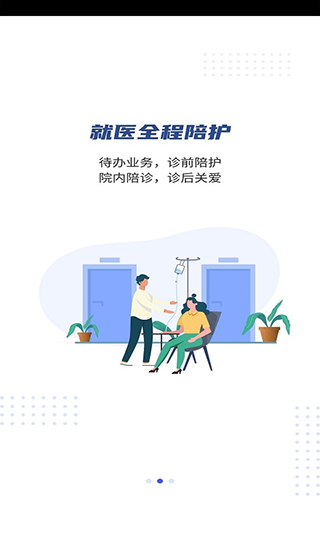 优享服务最新免费版2