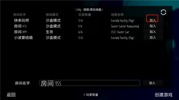 鬼畜天线宝3联机版-图4