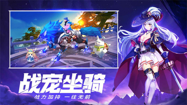 星界幻想安卓免费版