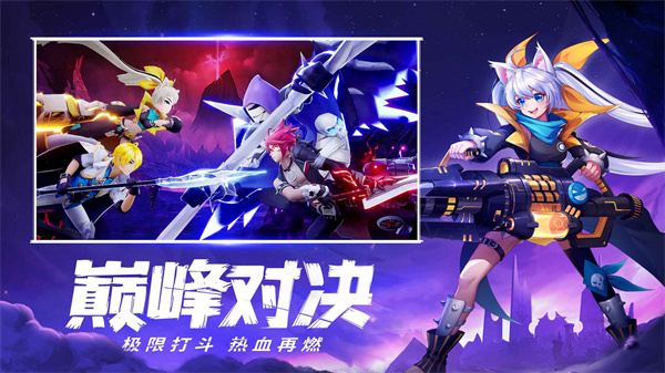 星界幻想安卓免费版
