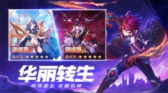 星界幻想安卓免费版