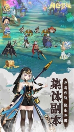 绯色梦境手机最新版-图2