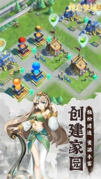 绯色梦境手机最新版-图4