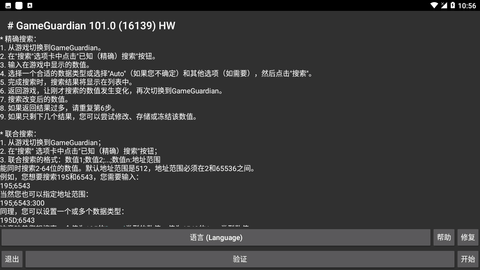 成长帝国罗马游戏正版