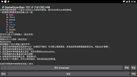 成长帝国罗马游戏正版