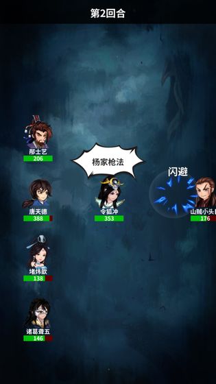 掌门霸图手游版-图1
