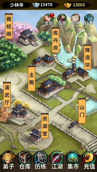 掌门霸图手游版-图3
