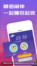 恋爱记正版3