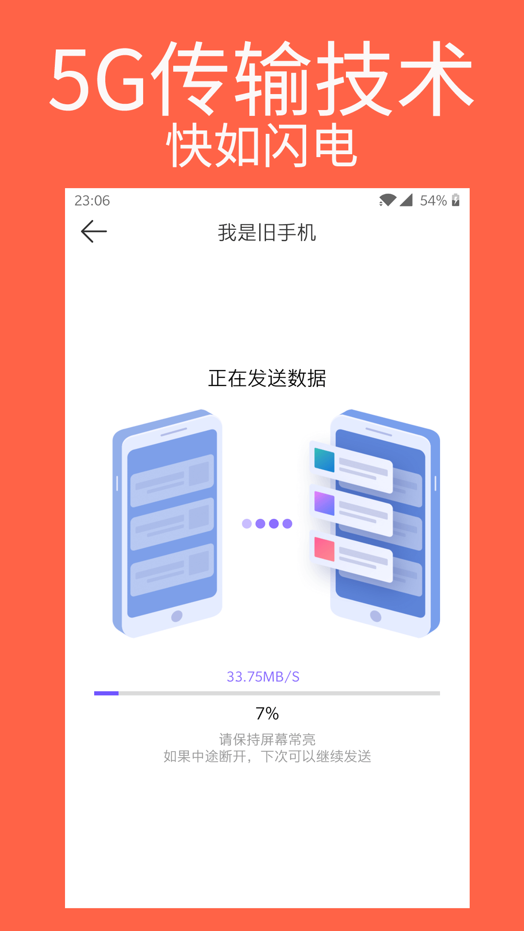 克隆专家最新免费版1