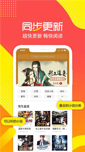 有兔阅读通用版1