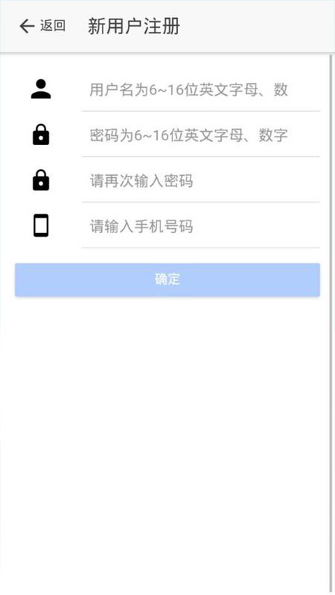 山东市场监管电子签名平台原版-图1