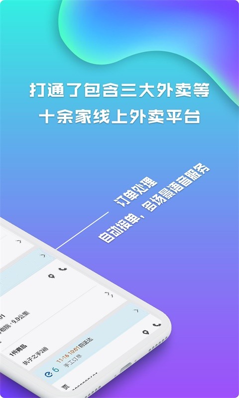 麦芽田官方版1