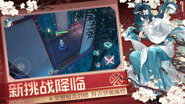 永远的7日之都游戏官方最新版-图4