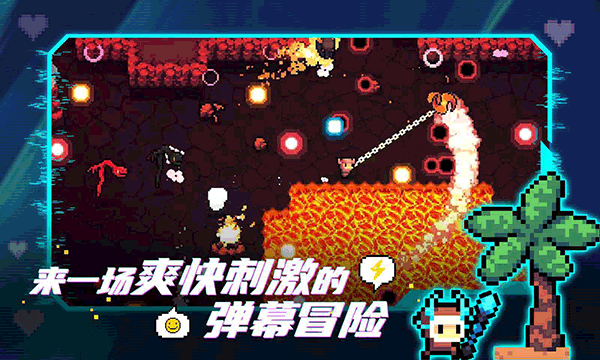 阿彻威尔奇妙冒险直装游戏版-图4