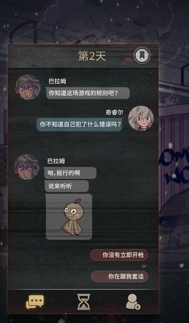 7days官方版-图2