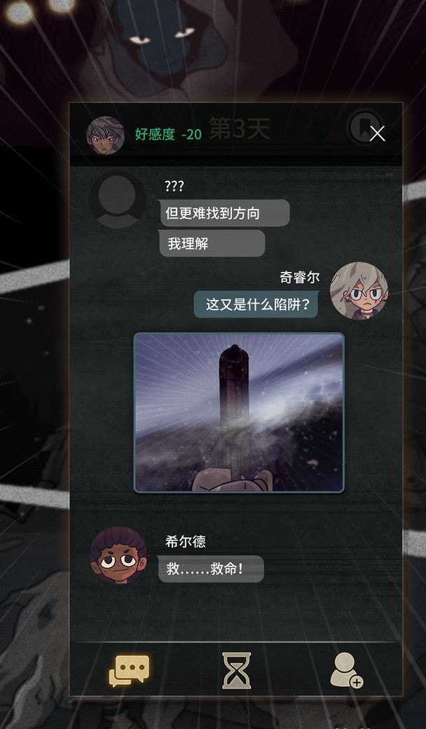 7days官方版-图3