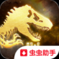 侏罗纪世界免费原版