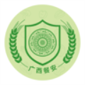广西餐安最新免费版