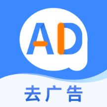 广告拦截卫士官方最新版