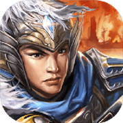 群雄时代原版