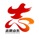 志愿山东免费原版
