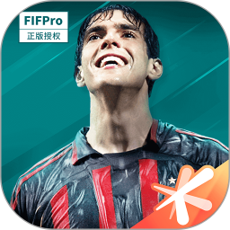 全民冠军足球手游免费版