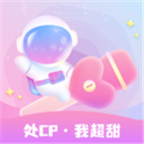 星遇语音原版